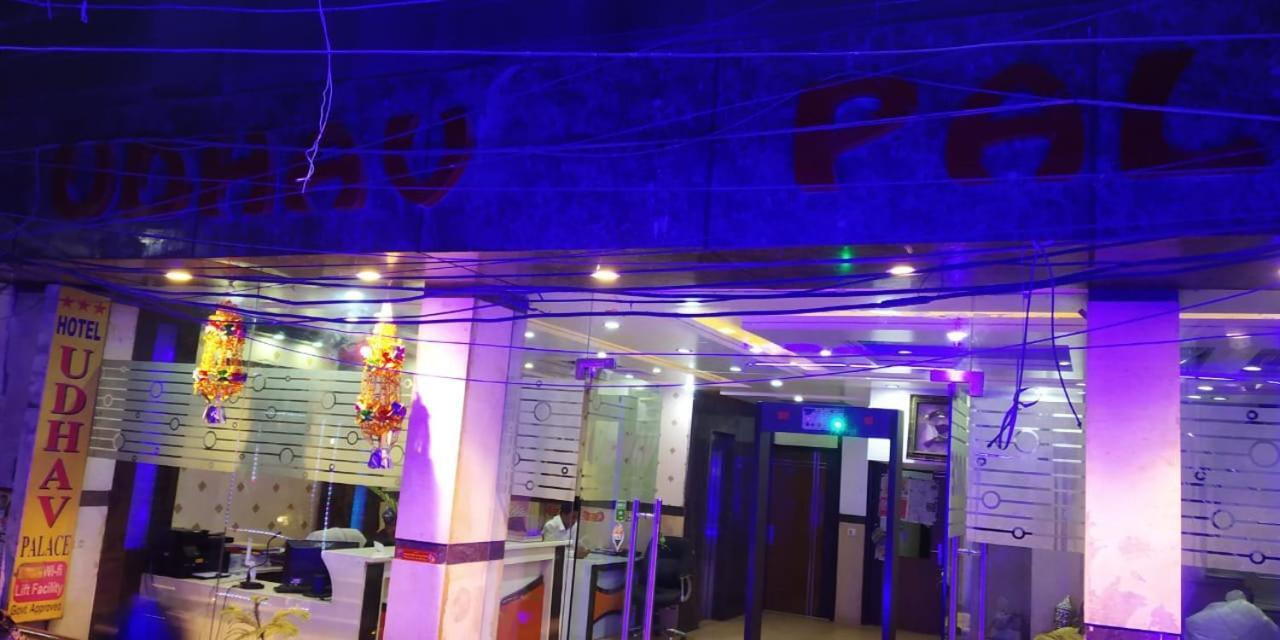 Adb Rooms Udhav Palace ニューデリー エクステリア 写真